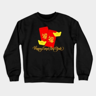 Lunar New Year Red Envelope and Golden Nugget - Black Crewneck Sweatshirt